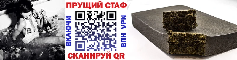 Наркошоп купить Героин  Амфетамин  ГАШИШ  Канабис  Мефедрон  А ПВП  Бавлы