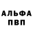 Кетамин VHQ Mathew Andrews