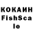 Конопля VHQ Fathima Sahwa