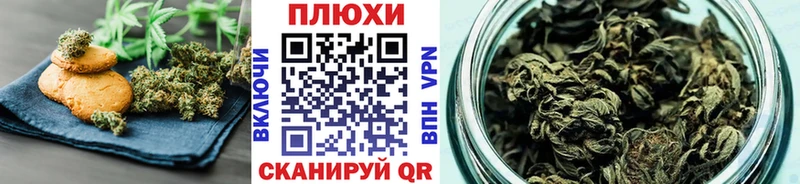 Купить закладки Бавлы Canna-Cookies конопля