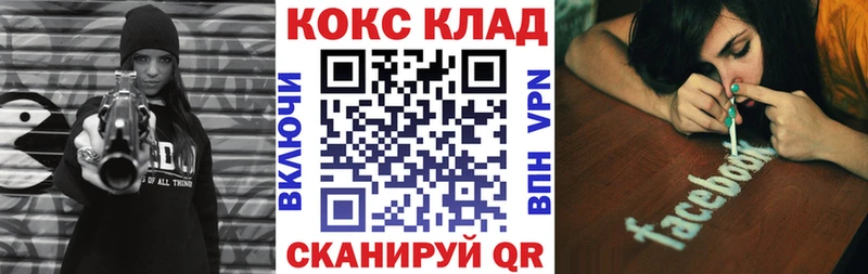 Купить где  Бавлы  COCAIN VHQ 