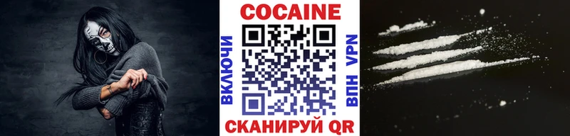 COCAIN FishScale Бавлы