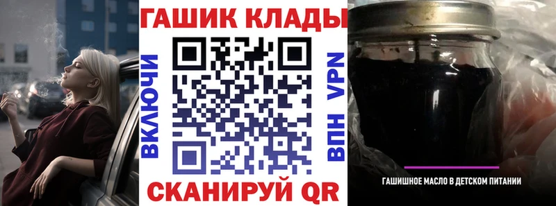 Купить закладки  Бавлы  ГАШИШ ice o lator 