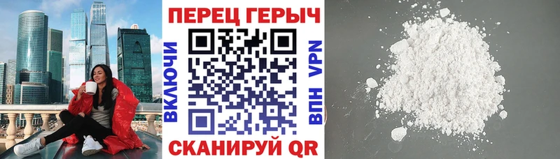 Купить  Бавлы  Героин VHQ 