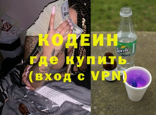 MESCALINE Куйбышев