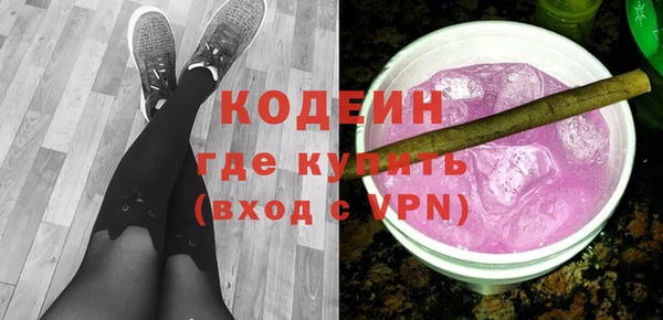 MESCALINE Куйбышев