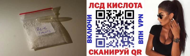 Купить закладки  Бавлы  Лсд 25 экстази ecstasy 