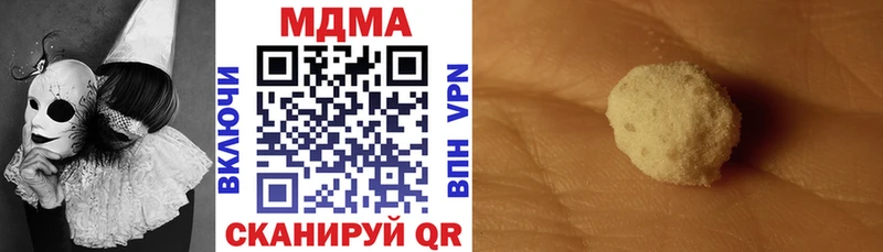 МДМА кристаллы  Купить закладки  Бавлы 