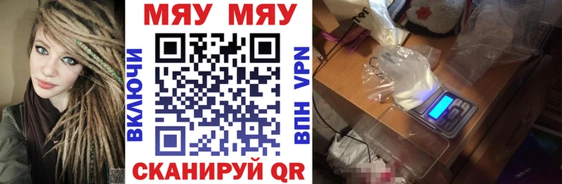 Меф кристаллы  Купить где  Бавлы 