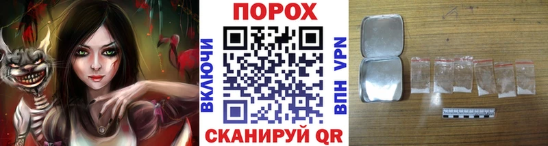 Первитин Methamphetamine  Купить  Бавлы 