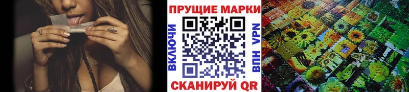 Купить закладки  Бавлы  Марки NBOMe 1,8мг 