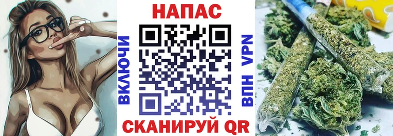 Купить  Бавлы  МАРИХУАНА тримм 